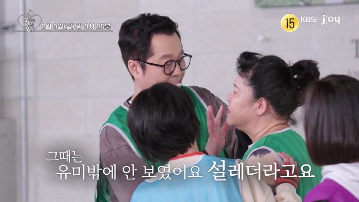 Lee Youngja, 57, is getting married to a younger man this year. It's pretty Excited to go straight fluttering (Pride-chu)