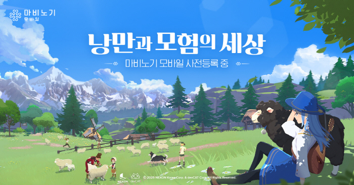 Mabinogi IP's successor, Mabinogi Mobile is finally released on March 27