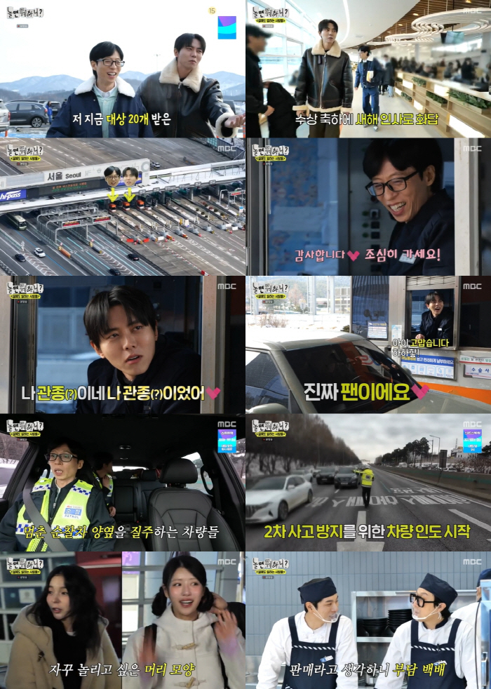  Yoo Jaeseok won 20 grand prizes. He's so handsome even at the rest area Congratulations on winning the grand prize...I'm happy with the atmosphere of the fan meeting