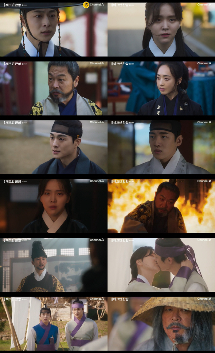 Bae In Hyuk ♥ Kim Ji Eun's hot kiss → A happy ending that's completely closed..'Beauty of the End' (Check-in Hanyang) 