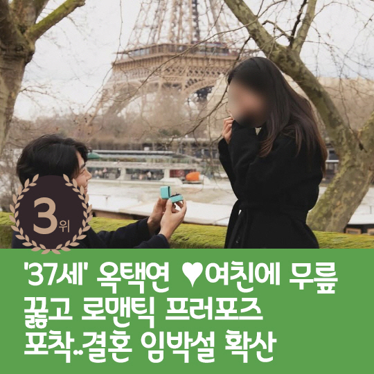 Last week's hot issue, Jang Shin-young who never stops crying