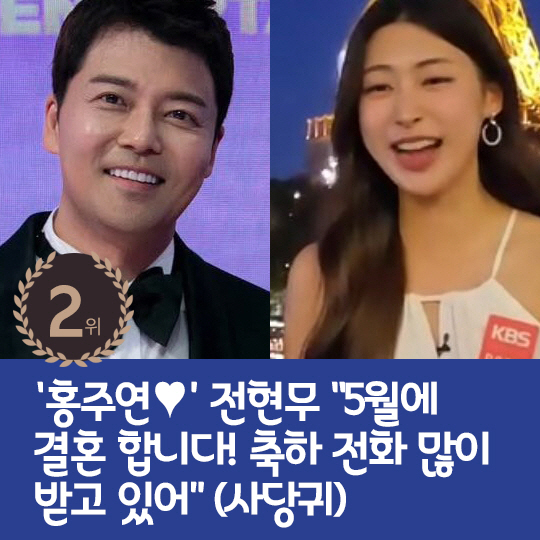  Last week's hot issue, Jang Shin-young who never stops crying