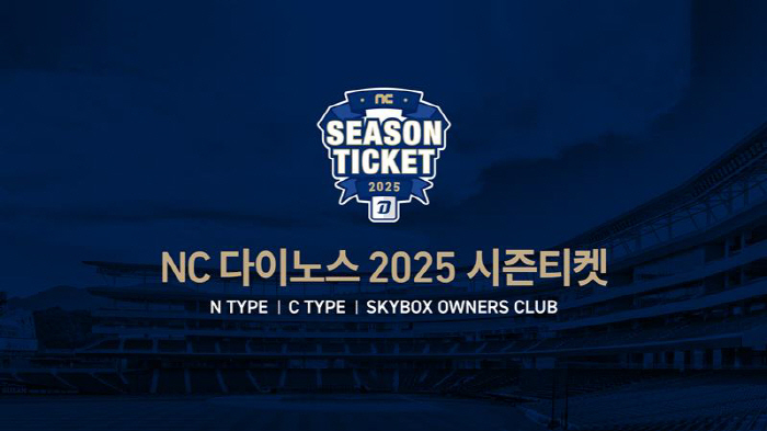 From personalized to shared tickets...NC sells three types of season tickets