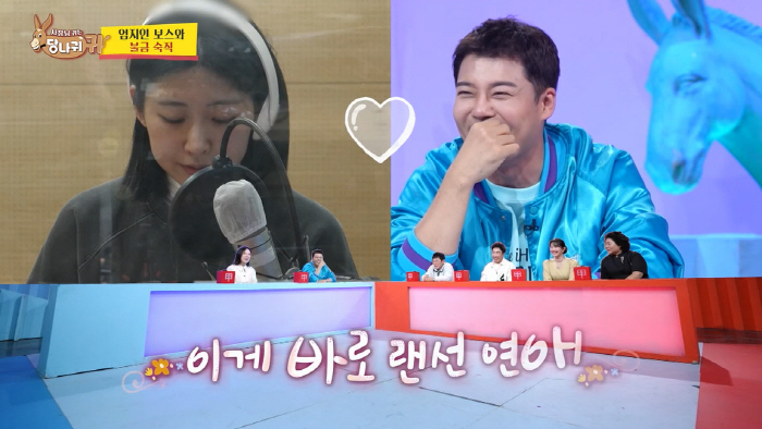Jeon Hyun-moo ♥ Hong Ju-yeon celebrates his friends at the hotel for the wedding announcement ceremony in May (donkey) 
