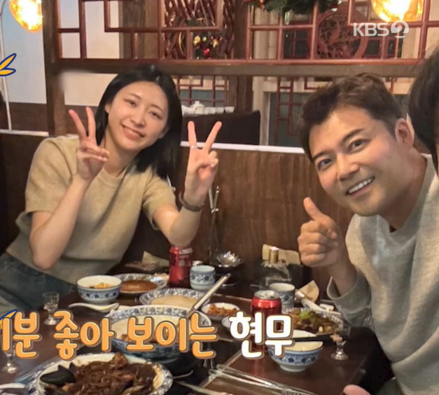 Jeon Hyun-moo ♥ Hong Ju-yeon ranked first in viewership at Sadang's hometown due to dating evidence that rumors of marriage broke out. 