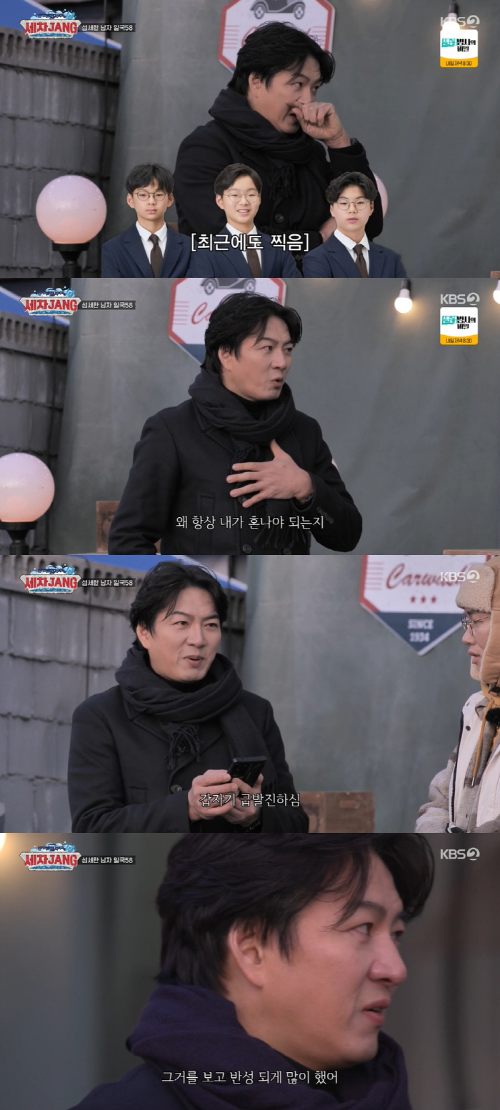 My weakness  I am shocked by what Song Il-guk and Dae-han wrote about sudden unintended acceleration (Chase-JANG)