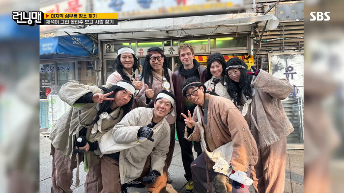 Robert Pattinson is embarrassed after a surprise meeting because he might misunderstand him as a beggar Yoo Jae-suk. (Running Man) 