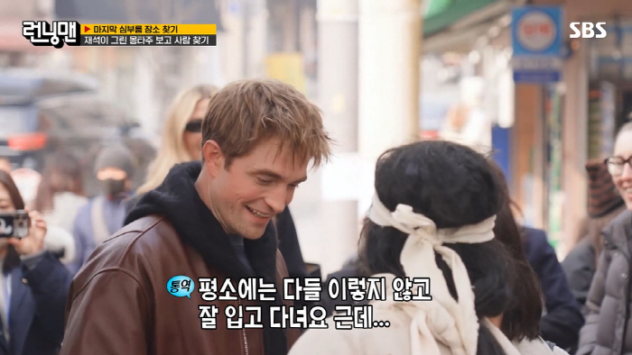 Robert Pattinson is embarrassed after a surprise meeting because he might misunderstand him as a beggar Yoo Jae-suk. (Running Man) 