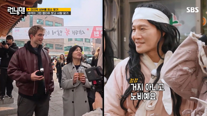 Robert Pattinson is embarrassed after a surprise meeting because he might misunderstand him as a beggar Yoo Jae-suk. (Running Man) 