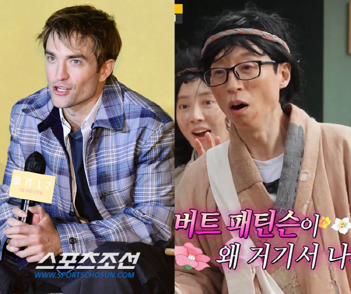 'Why today?' He lamented at the wrong meeting with Yoo Jae-suk and Pattinson (Running Man) 