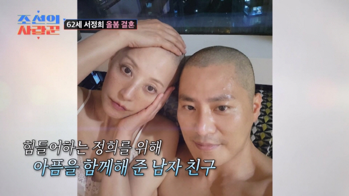 19-year-old Seo Se-won and her boyfriend, who shaved their heads like Seo Jeong-hee, were diluted in marriage trauma (Joseon's lover) 