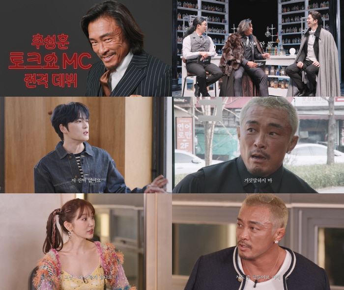 ♥Don't bring up Yanoshi Lake, Chu Sung-hoon refuses to talk about the rumors of discord (Chu Rai Churai)