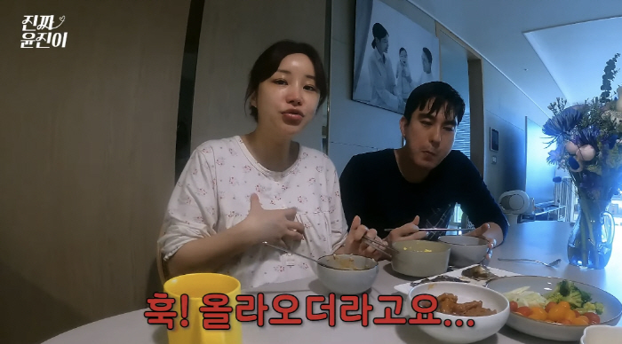 The second pregnancy Yoon Jin-yi and her husband ♥ broke up, and she threw away the kimbap that her husband was eating because she got angry