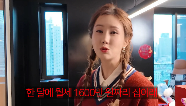  '16 million won per month, 10 billion won in sales? It's not me.' Lee Da-hae said, 'Rumor of 10 billion sales at La Bang.'