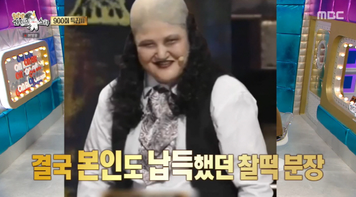 Lee Kuk-joo, how was the penguin man makeup? I asked for Park Narae's penguin man, but they fought hard (RAS)