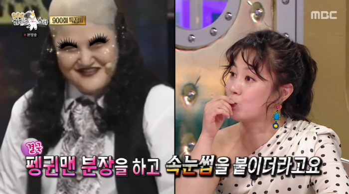 Lee Kuk-joo, how was the penguin man makeup? I asked for Park Narae's penguin man, but they fought hard (RAS)