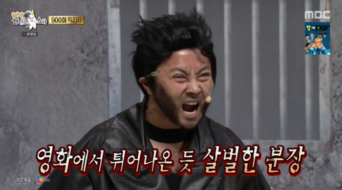 Lee Kuk-joo, how was the penguin man makeup? I asked for Park Narae's penguin man, but they fought hard (RAS)