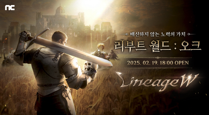 MMORPG Lineage W to Create Pre-Characters Prior to New World Oak Launch