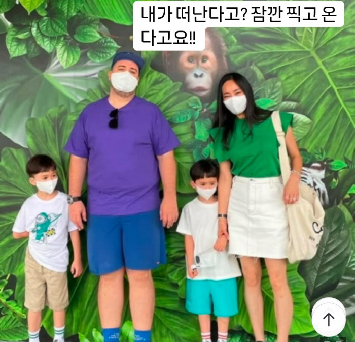 Sam Hammington, are you leaving Korea angry at the fishing driver who touched your family? a short trip
