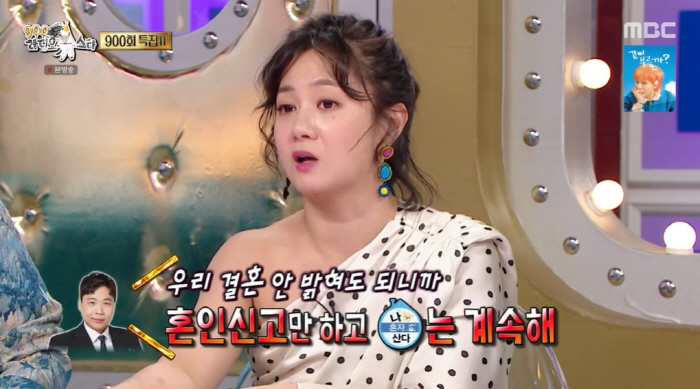 40-year-old Park Na-rae confesses to shock that only children can have children without pregnant fathers this year (Ras) 