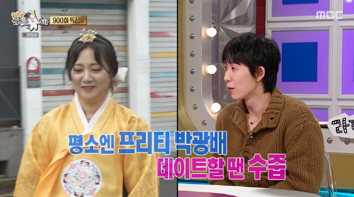 Cocoon broke up with his girlfriend of 7 years and is dating Park Na-rae strongly??(Ras) 