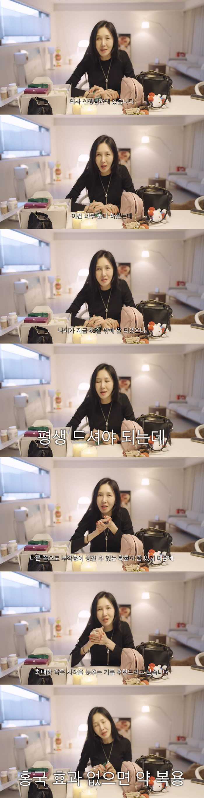 He's 47kg, he's hyperlipidemia..Um Tae-woong ♥ Doctor Yoon Hye-jin is also surprised, so let's delay the medicine as much as possible (WhatcTV) 