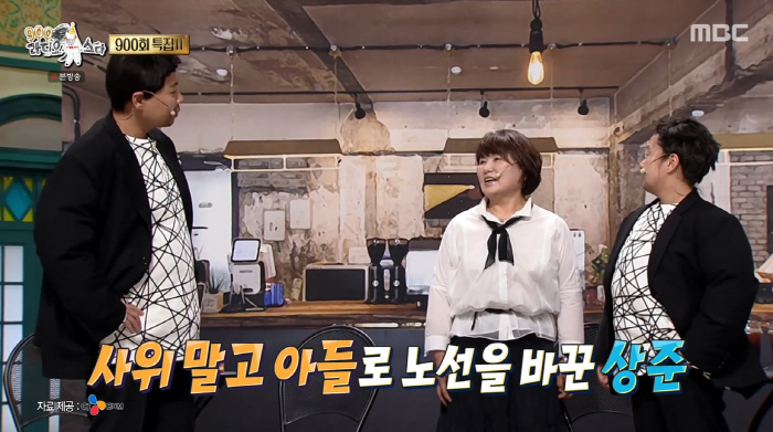 Park Na-rae, ♥ Marital Suspect  Was Lee Sang-joon? After reporting the marriage, the house was jointly named (Ras) 