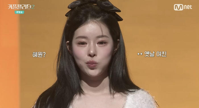  Yoo Hye-won, Seungri Okbaraji → Heo Woong's annual salary of 150 million visuals (Couple Palace)