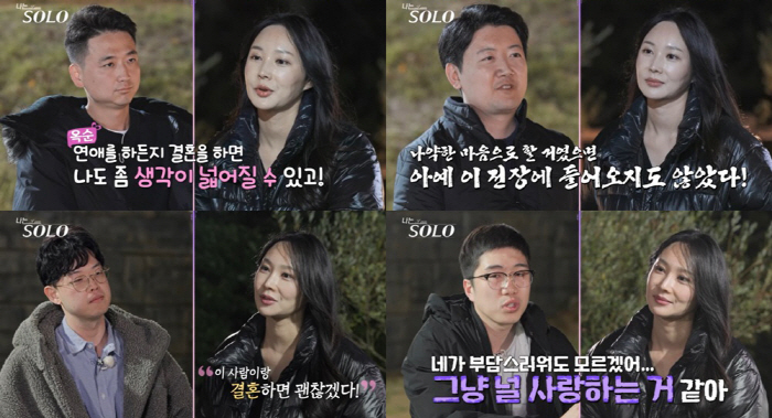 The 24th period of fluttering, Ok-soon, SNS, malicious comments, the life of honor, you don't know. 