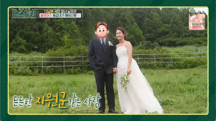 Father in May (Pyeon Restaurant) who raised all 13 siblings, raised all the younger siblings, and got the support of the whole nation