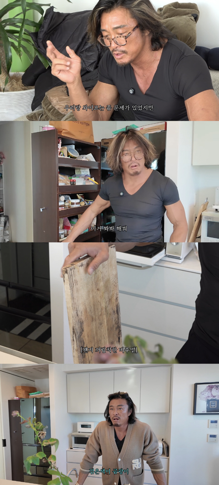Fungal and rotting, Chu Sung-hoon and Yano Shiho of Buddhist painting are in vain due to the cutting board