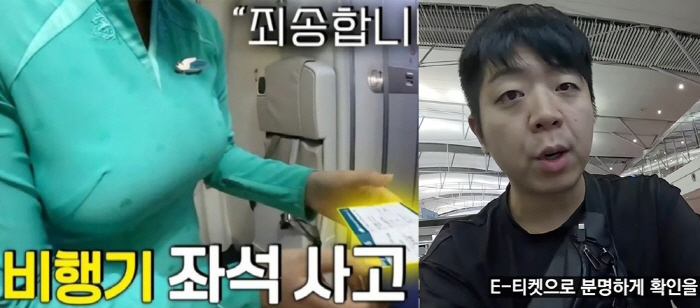 Isn't it illegal filming? 1.19 million YouTubers Young Al-nam, crew member's chest highlight thumbnail controversy → Eventually replaced 