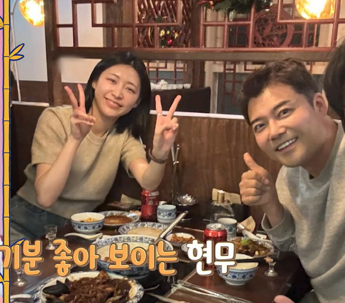 Jeon Hyun-moo is 20 years younger ♥ I was excited after announcing my marriage to Hong Ju-yeon in May (Former Hyun-moo Plan 2)