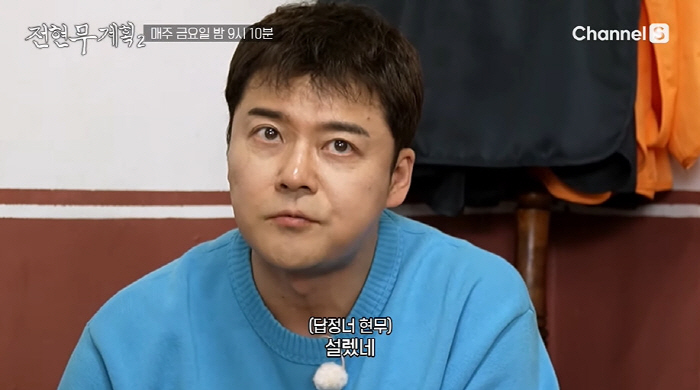 Jeon Hyun-moo is 20 years younger ♥ I was excited after announcing my marriage to Hong Ju-yeon in May (Former Hyun-moo Plan 2)