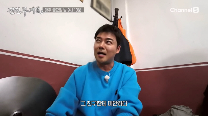 Jeon Hyun-moo is 20 years younger ♥ I was excited after announcing my marriage to Hong Ju-yeon in May (Former Hyun-moo Plan 2)