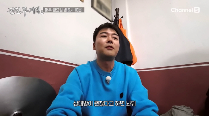Jeon Hyun-moo is 20 years younger ♥ I was excited after announcing my marriage to Hong Ju-yeon in May (Former Hyun-moo Plan 2)