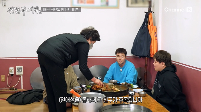 Jeon Hyun-moo is 20 years younger ♥ I was excited after announcing my marriage to Hong Ju-yeon in May (Former Hyun-moo Plan 2)