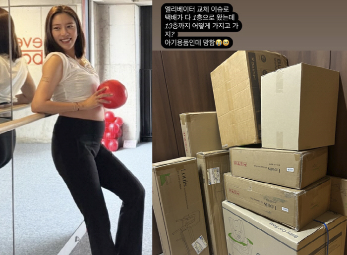 Lee Kyu Hyuk ♥ Son Dambi, I failed before giving birth in April Tears. What's going on