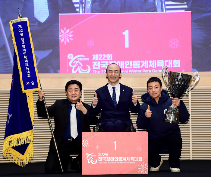 Win after 5 years → Jung Tae-young X Cho Min-kyung MVP closes the 22nd National Winter Sports Festival for the Disabled