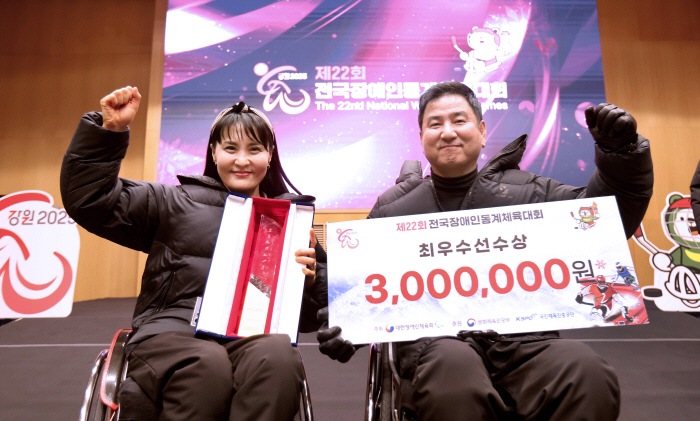 Win after 5 years → Jung Tae-young X Cho Min-kyung MVP closes the 22nd National Winter Sports Festival for the Disabled