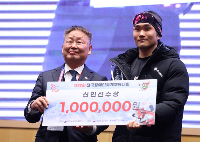 Win after 5 years → Jung Tae-young X Cho Min-kyung MVP closes the 22nd National Winter Sports Festival for the Disabled
