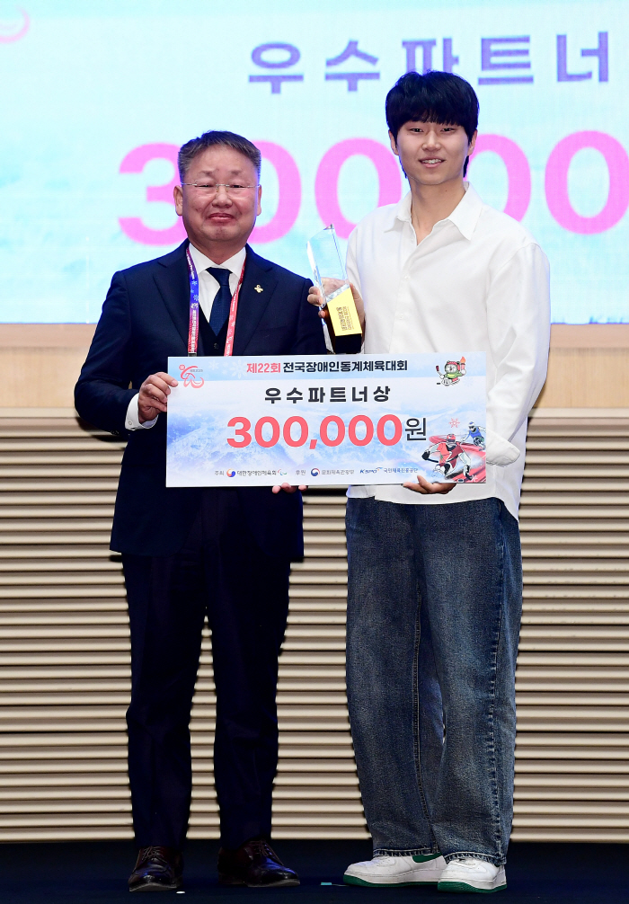 Win after 5 years → Jung Tae-young X Cho Min-kyung MVP closes the 22nd National Winter Sports Festival for the Disabled