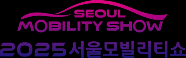 2025 Seoul Mobility Show Opens April 3 at Ilsan KINTEX