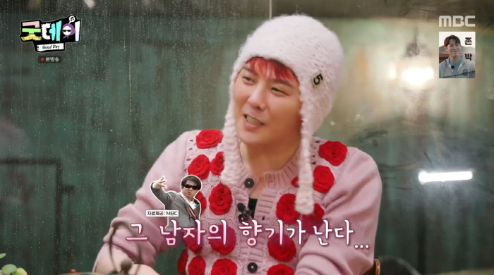 ♥The first meeting with Jung Hyung-don G-Dragon and Gian84 smells like the man (Good Day)