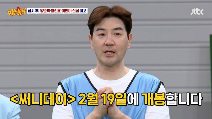  Han Sang-jin and Kang Ho-dong cut the entertainment fee in half, and everyone's anger explodes because of you…What's going on