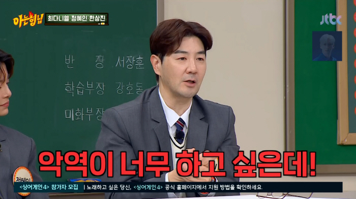  Han Sang-jin and Kang Ho-dong cut the entertainment fee in half, and everyone's anger explodes because of you…What's going on
