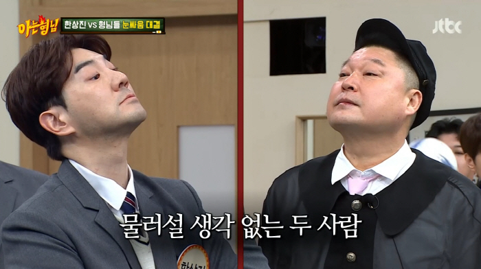  Han Sang-jin and Kang Ho-dong cut the entertainment fee in half, and everyone's anger explodes because of you…What's going on