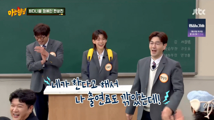  Han Sang-jin and Kang Ho-dong cut the entertainment fee in half, and everyone's anger explodes because of you…What's going on