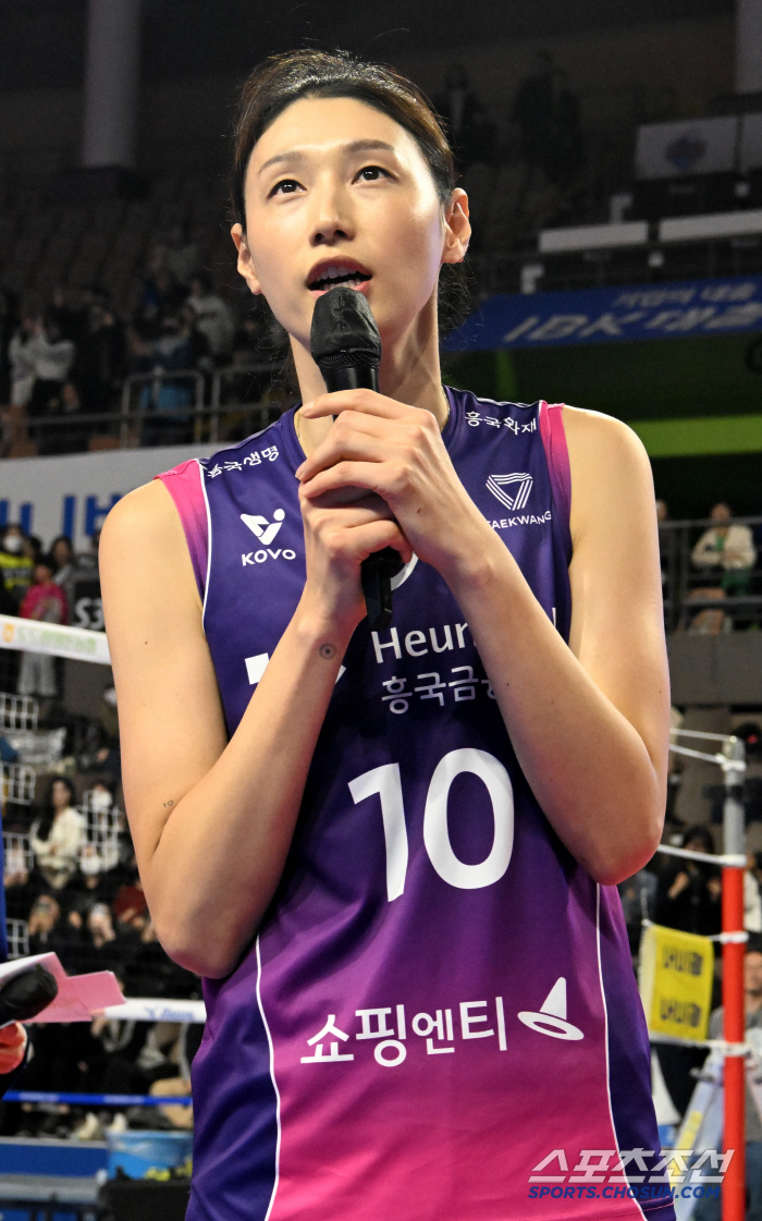  I can't believe Kim Yeonkyung is the last one.. 3,945 people who couldn't walk. Kim Yeon-koung! Kim Yeon-koung