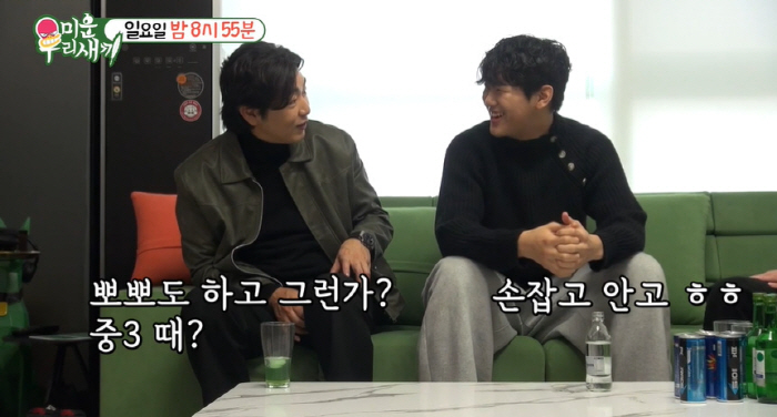 Lee Jong-hyuk holds hands and is shocked by Junsu's 194cm girlfriend's remarks (I hate you)